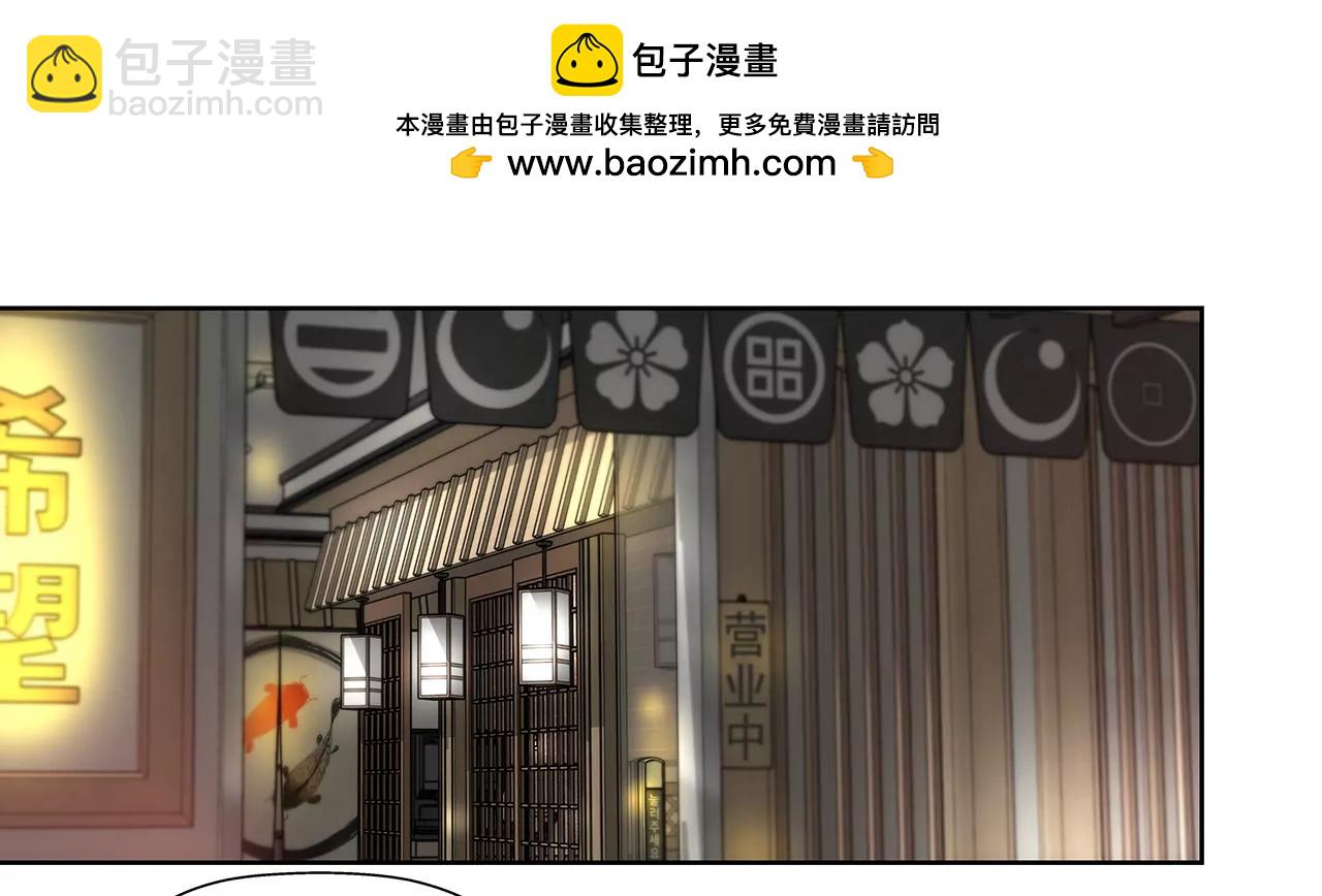 灰姑娘的男人 - 第139話 甜甜蜜蜜 - 2