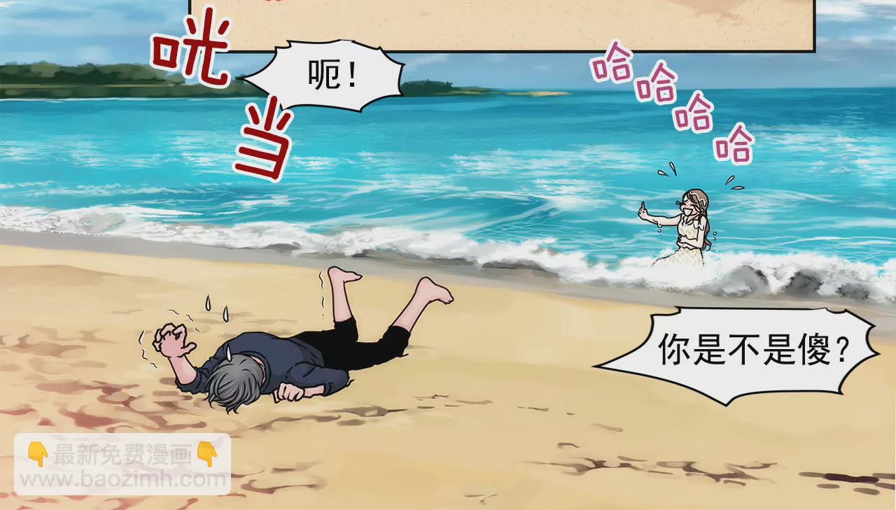 灰姑娘的男人 - 第139話 甜甜蜜蜜 - 3