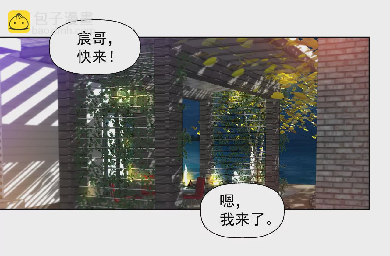 灰姑娘的男人 - 第139話 甜甜蜜蜜 - 5