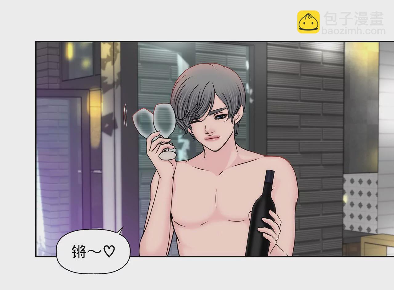 灰姑娘的男人 - 第139話 甜甜蜜蜜 - 6