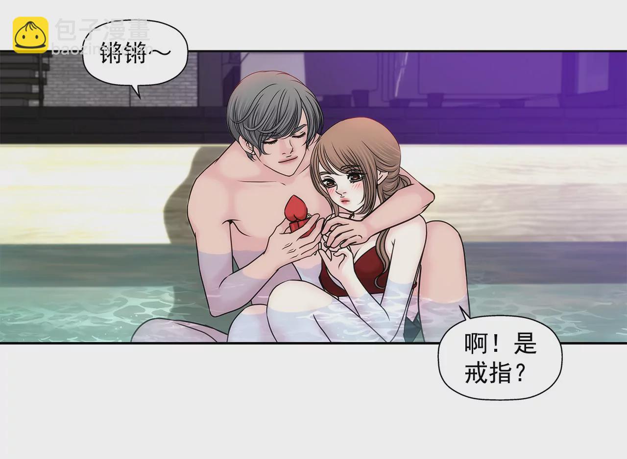 灰姑娘的男人 - 第139話 甜甜蜜蜜 - 3