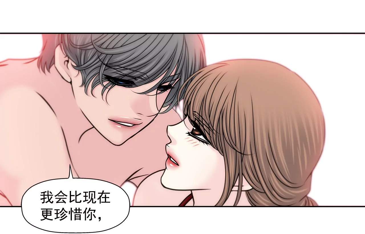 灰姑娘的男人 - 第139話 甜甜蜜蜜 - 4