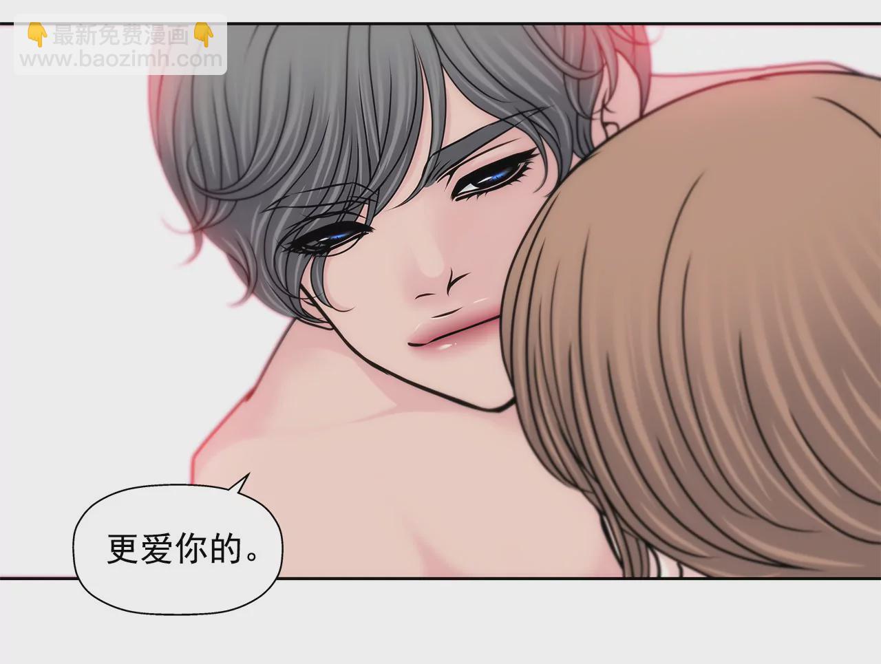 灰姑娘的男人 - 第139話 甜甜蜜蜜 - 5