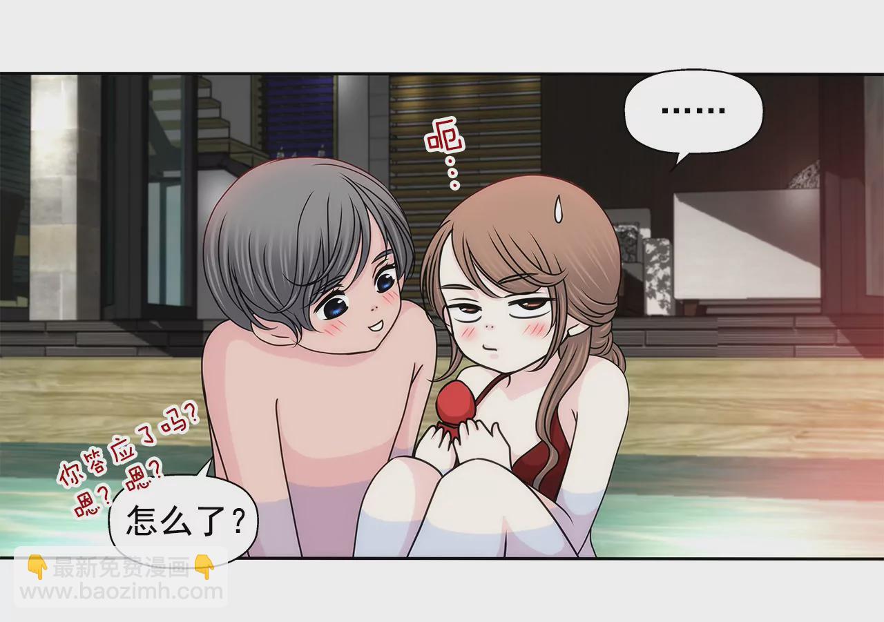 灰姑娘的男人 - 第139話 甜甜蜜蜜 - 1