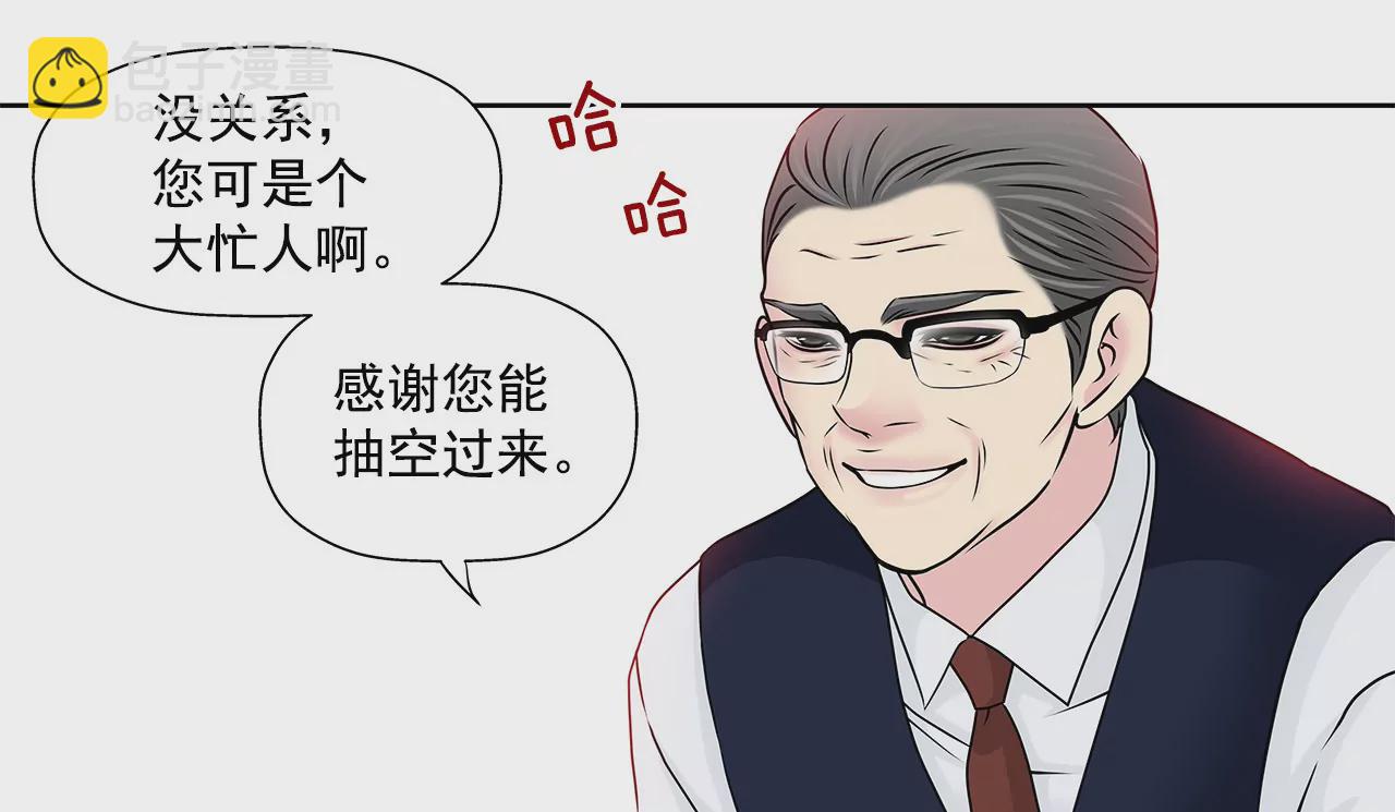 灰姑娘的男人 - 第139話 甜甜蜜蜜 - 5