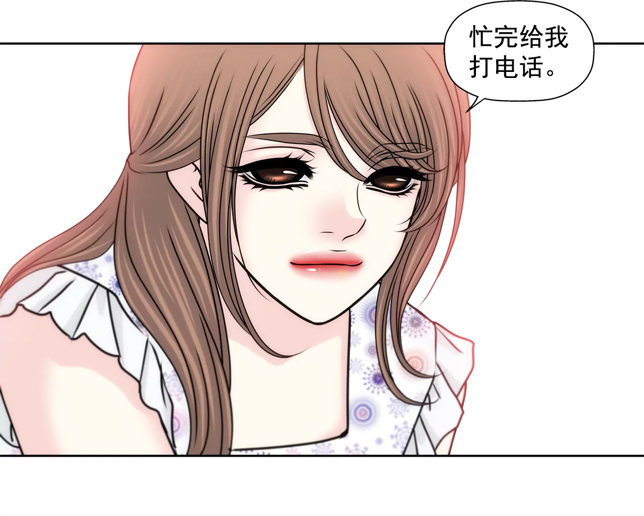 灰姑娘的男人 - 第141話 幸福下的隱患 - 5