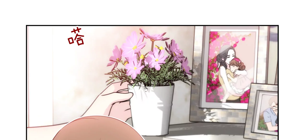 灰姑娘的男人 - 第147話 告知父母 - 5