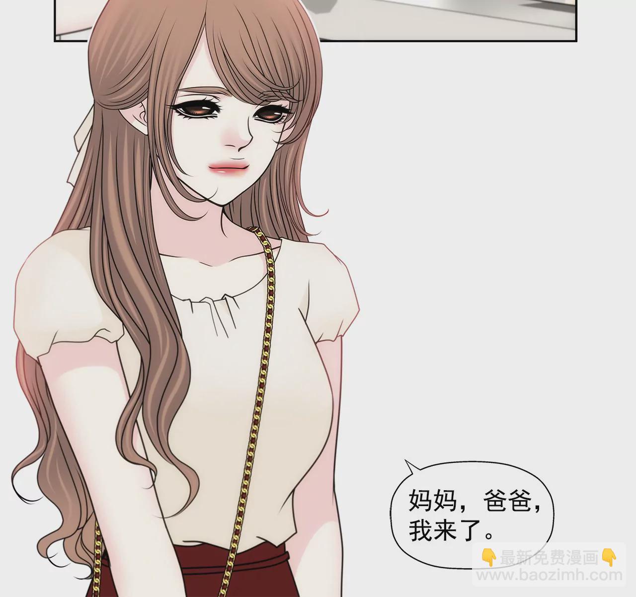 灰姑娘的男人 - 第147話 告知父母 - 6