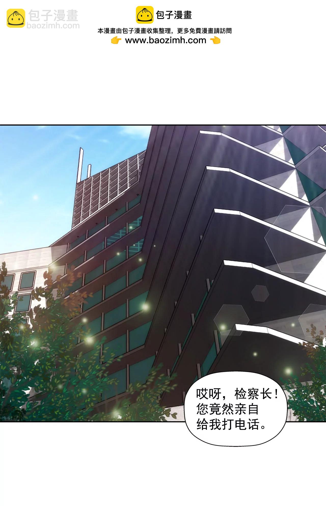 灰姑娘的男人 - 第147話 告知父母 - 2