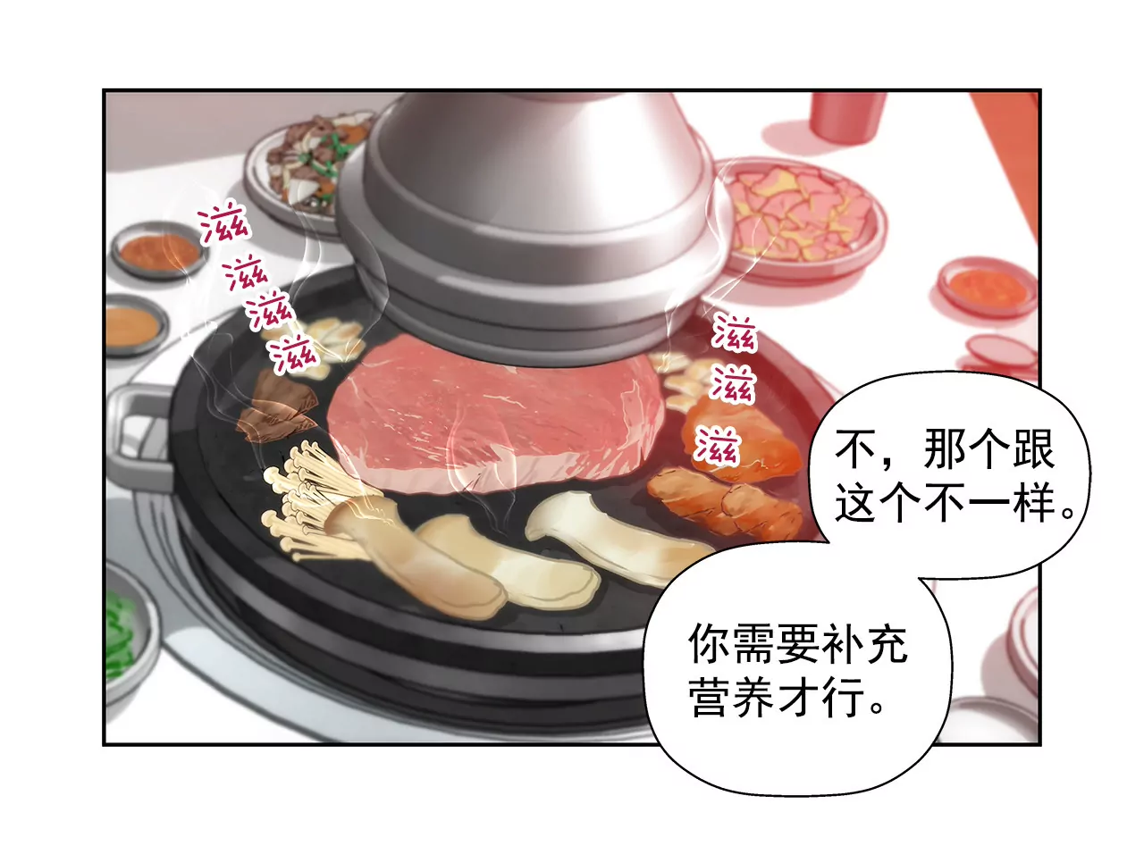 灰姑娘的男人 - 第147話 告知父母 - 4