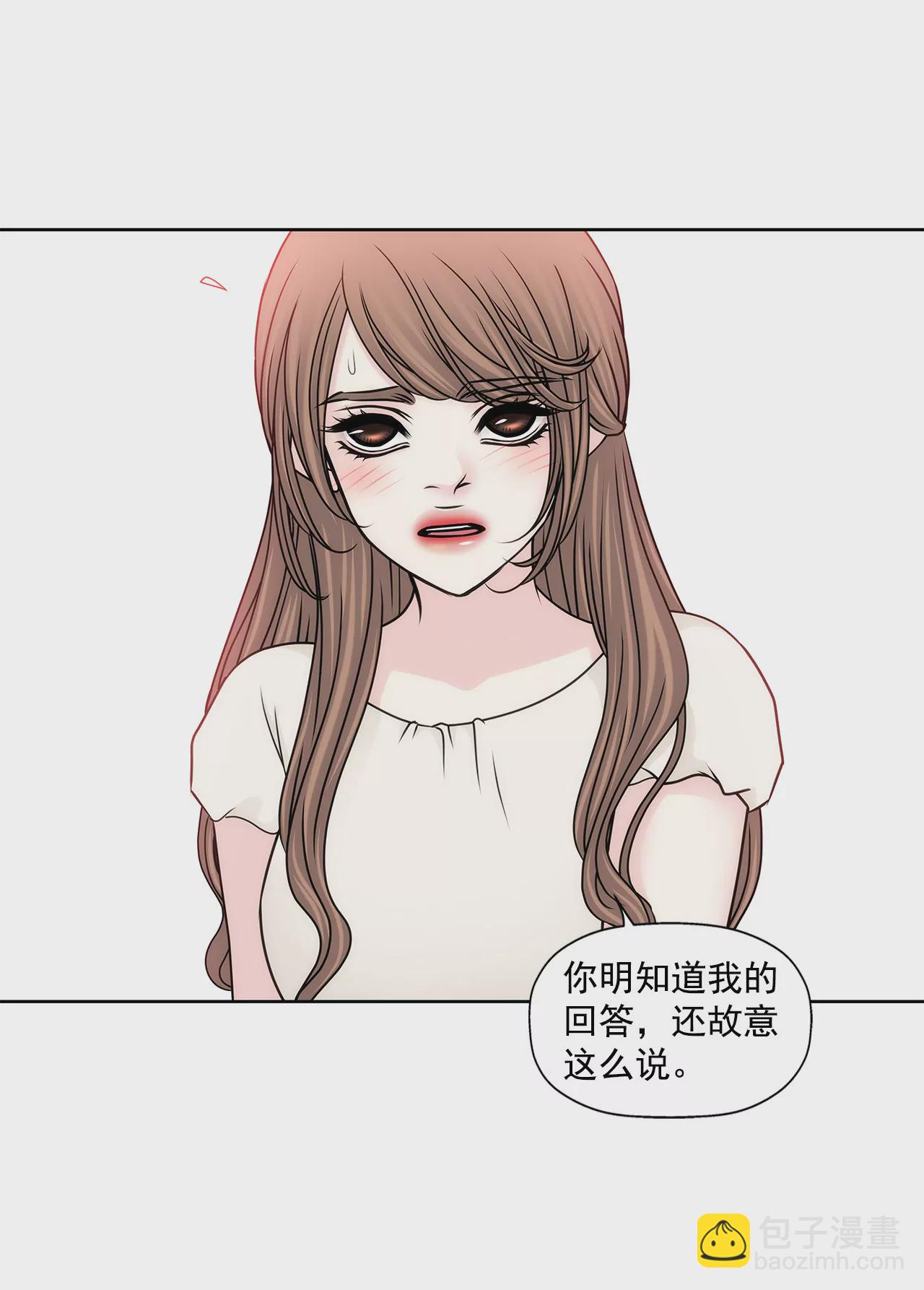 灰姑娘的男人 - 第147話 告知父母 - 6