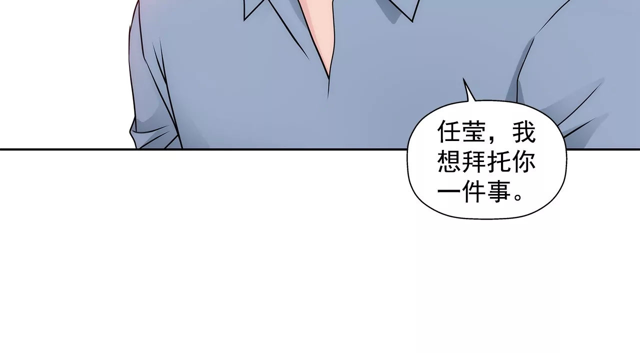 灰姑娘的男人 - 第151話 私下見面 - 7
