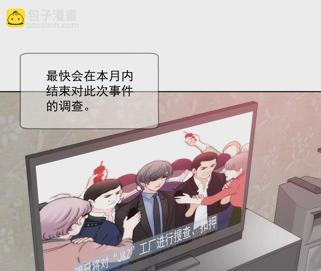 灰姑娘的男人 - 第151話 私下見面 - 3