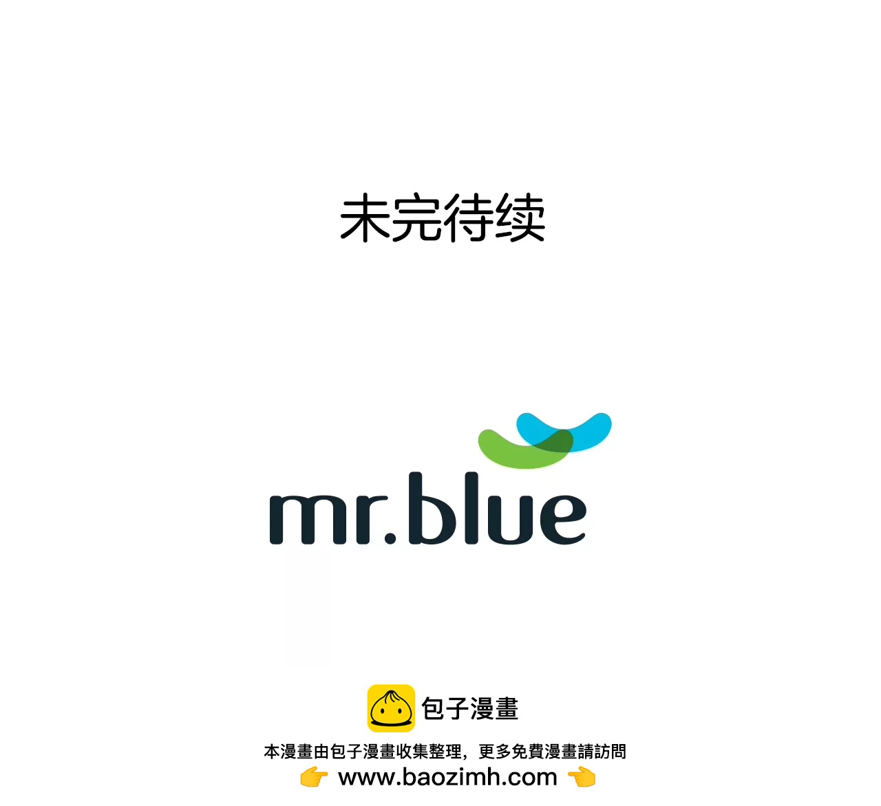 灰姑娘的男人 - 第151話 私下見面 - 7