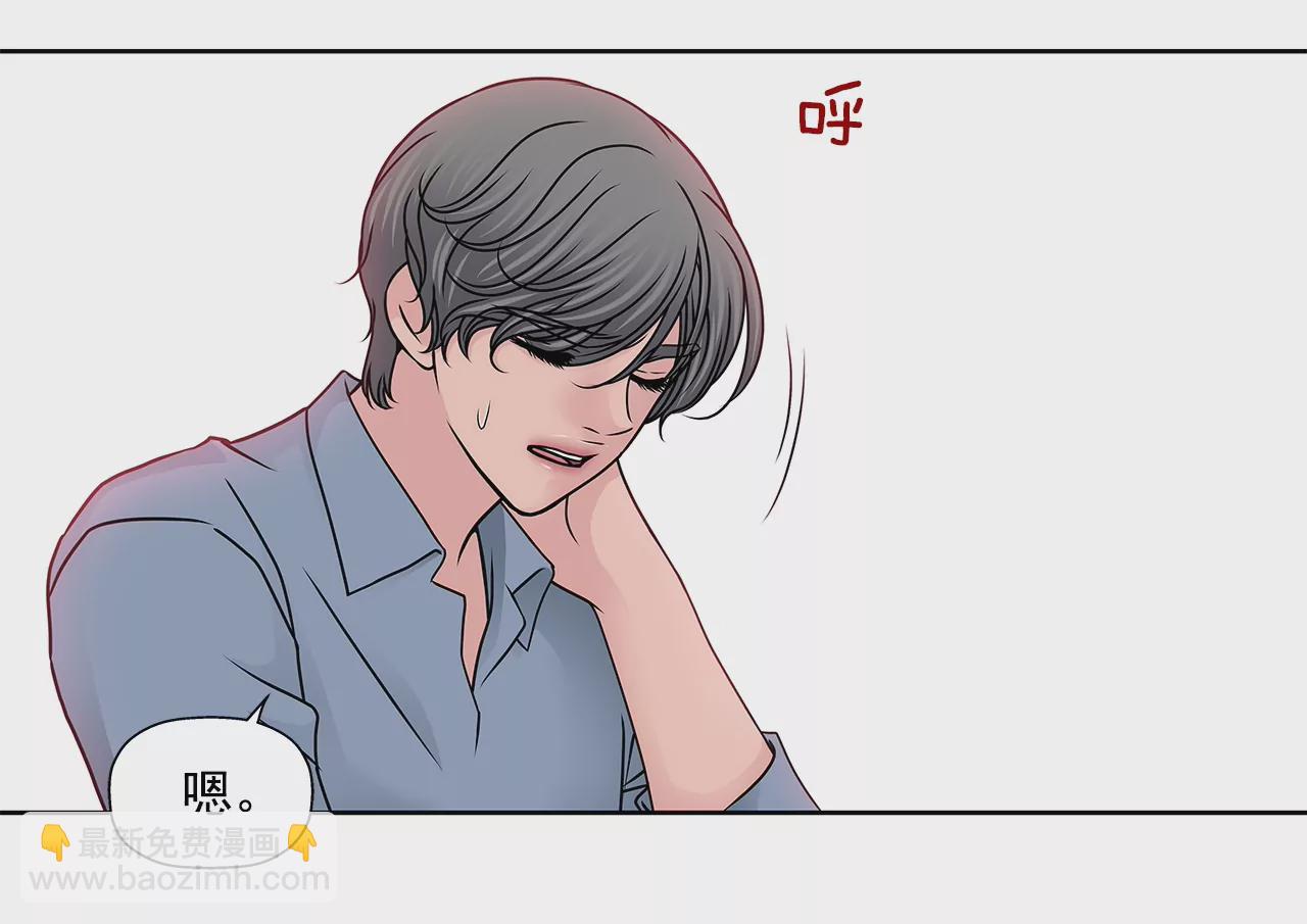 灰姑娘的男人 - 第151話 私下見面 - 6