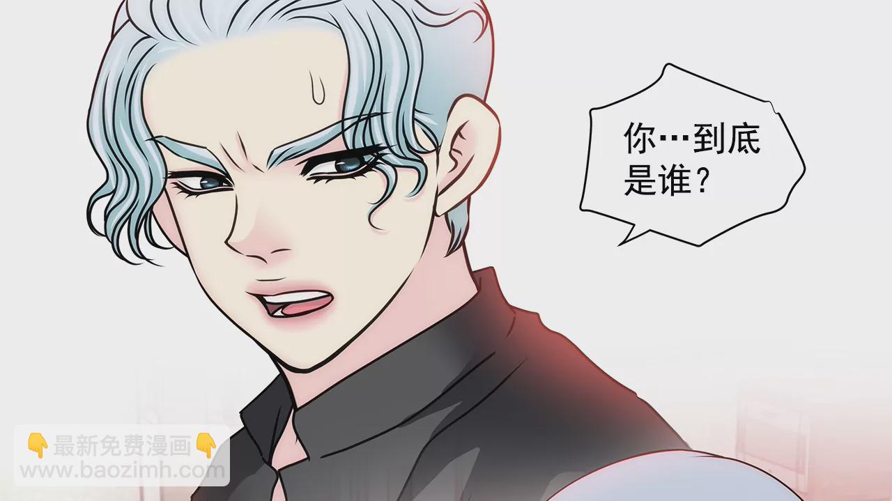 灰姑娘的男人 - 第155話 堂姐 - 4