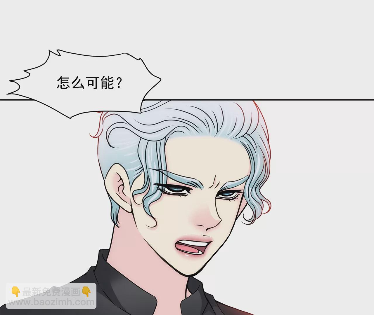 灰姑娘的男人 - 第155話 堂姐 - 6