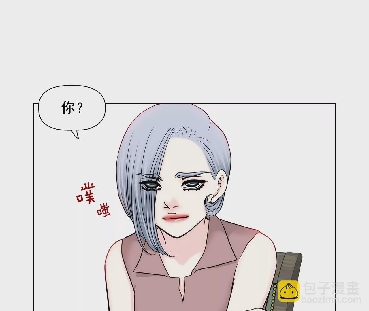 灰姑娘的男人 - 第155話 堂姐 - 1