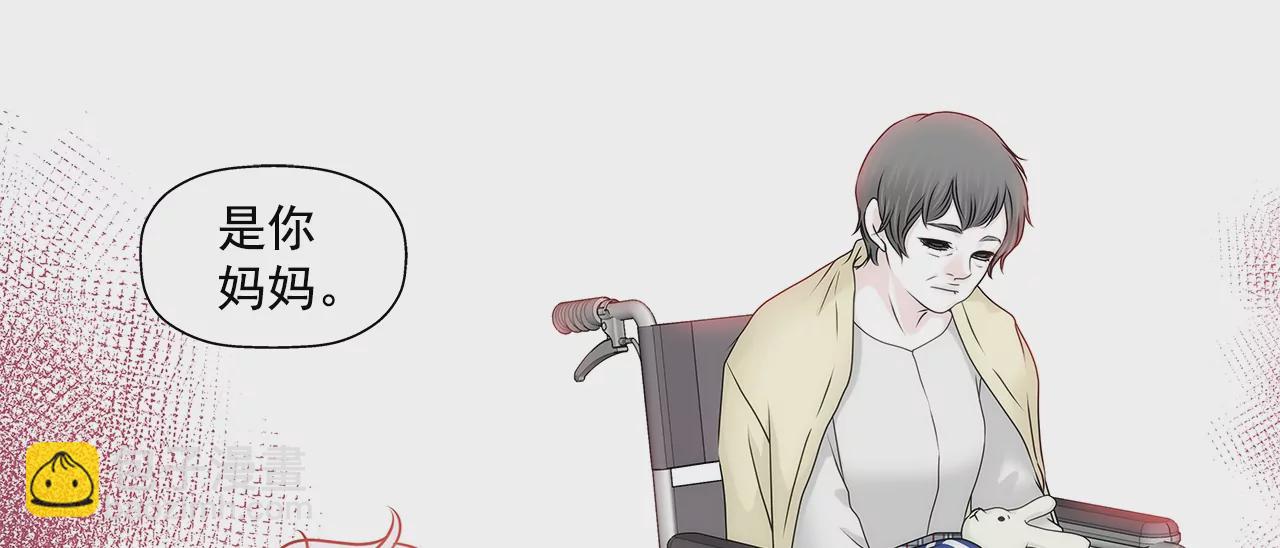 灰姑娘的男人 - 第155話 堂姐 - 3