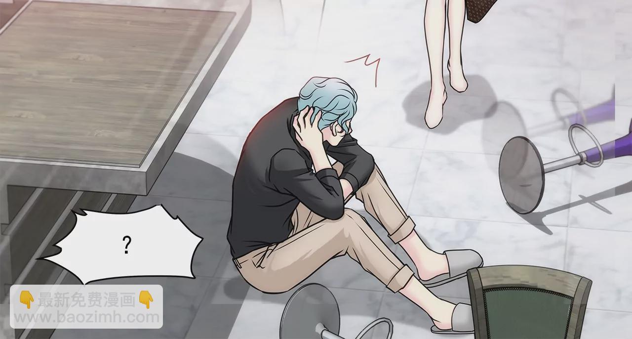 灰姑娘的男人 - 第155話 堂姐 - 6