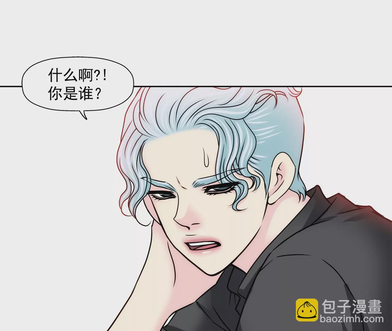 灰姑娘的男人 - 第155話 堂姐 - 7