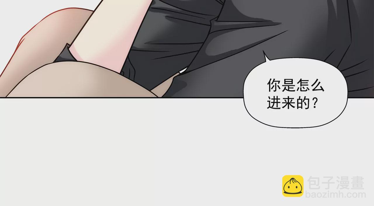 灰姑娘的男人 - 第155話 堂姐 - 1