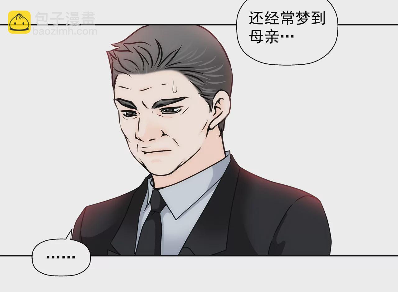 灰姑娘的男人 - 第157話 還有一天 - 2