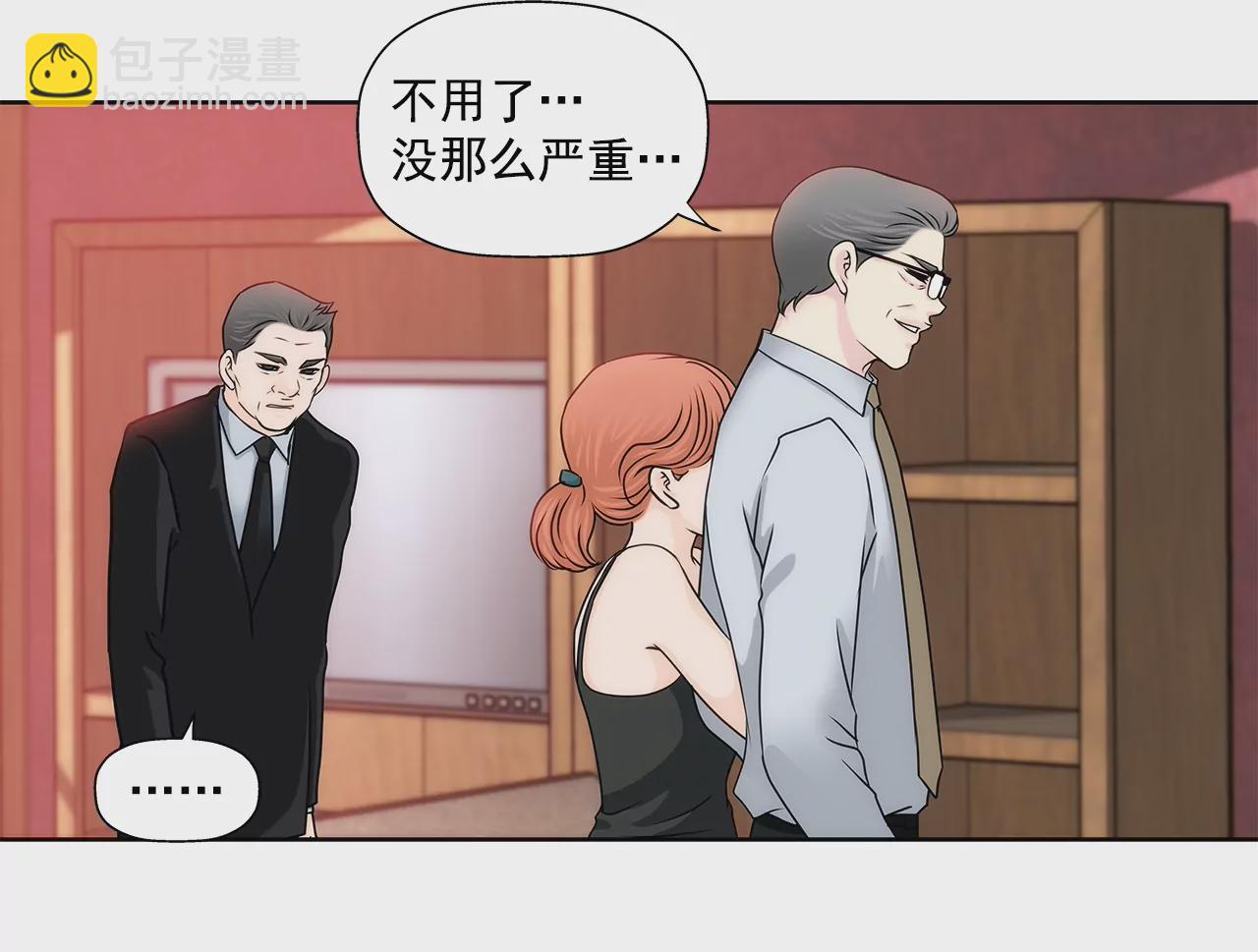 灰姑娘的男人 - 第157話 還有一天 - 4