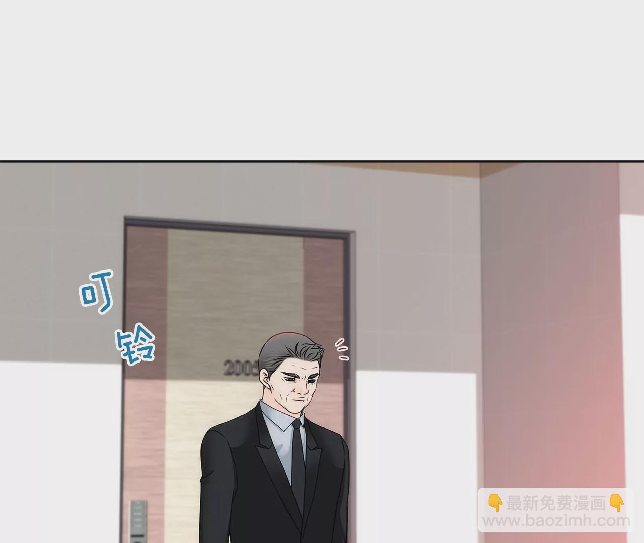 灰姑娘的男人 - 第157話 還有一天 - 7