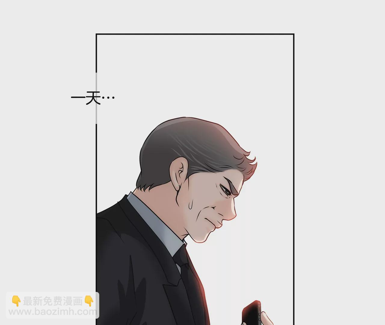 灰姑娘的男人 - 第157話 還有一天 - 5