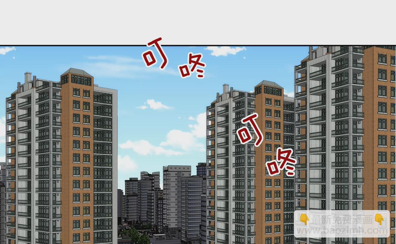 灰姑娘的男人 - 第157話 還有一天 - 7