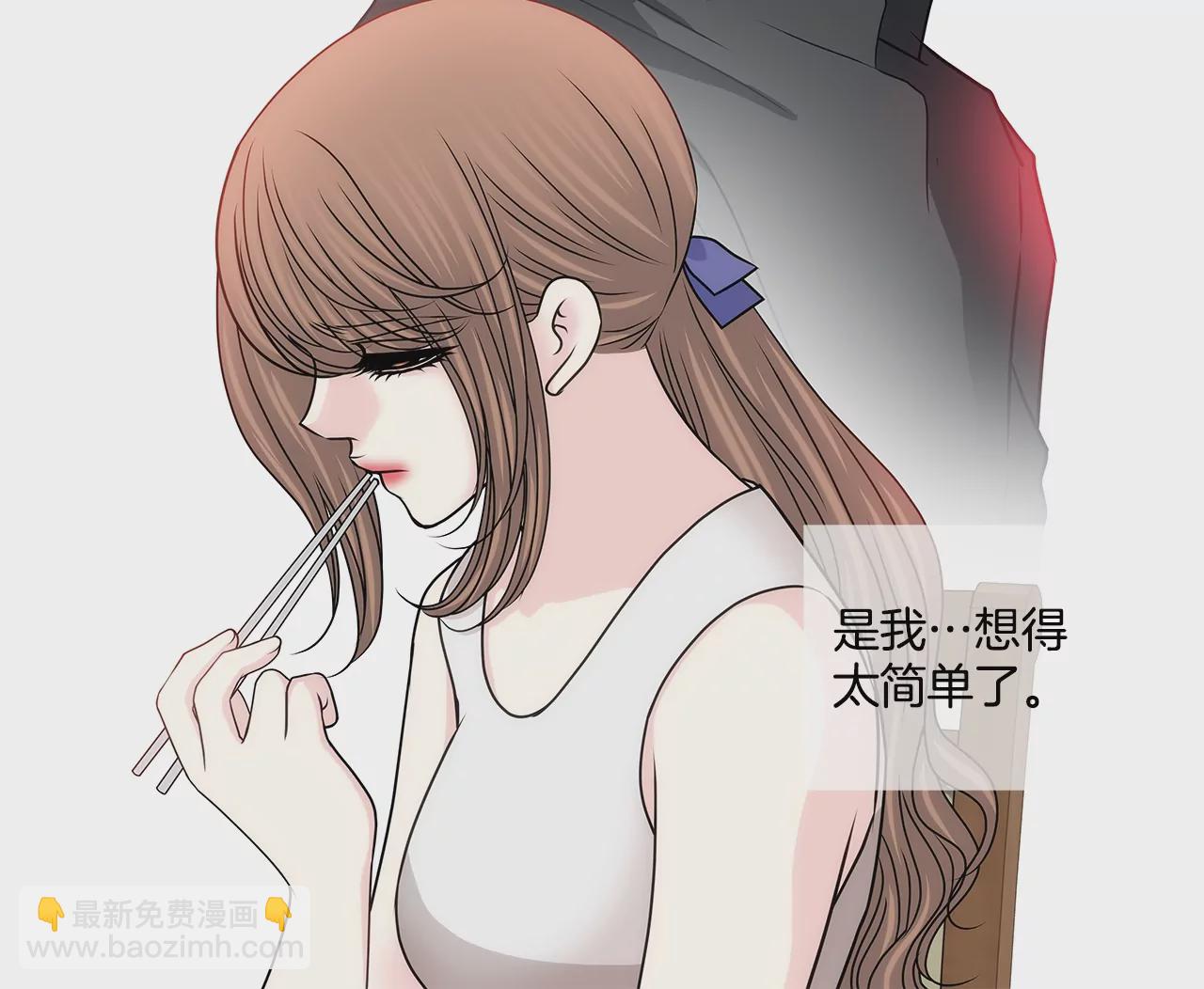 灰姑娘的男人 - 第157話 還有一天 - 4