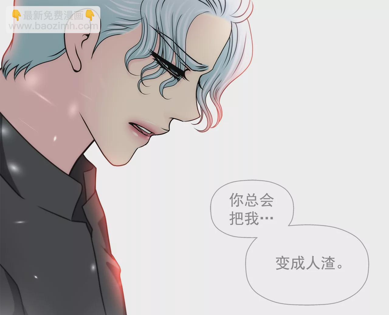 灰姑娘的男人 - 第157話 還有一天 - 7