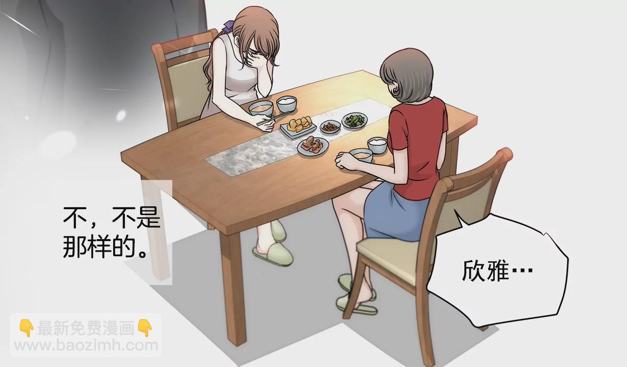 灰姑娘的男人 - 第157話 還有一天 - 1