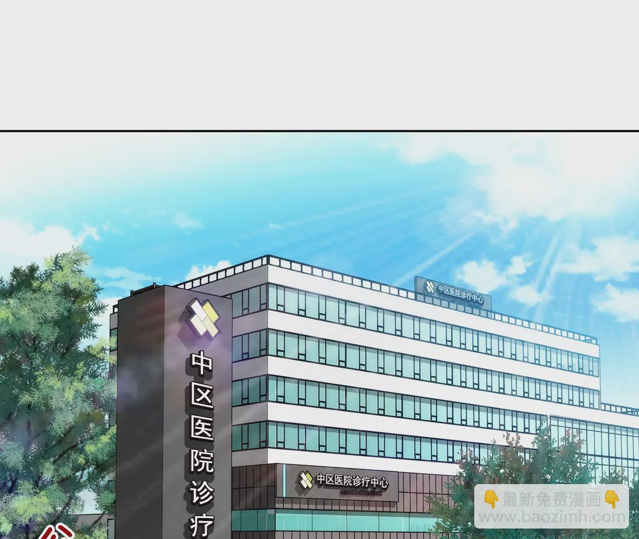 灰姑娘的男人 - 第159話 轉變 - 4