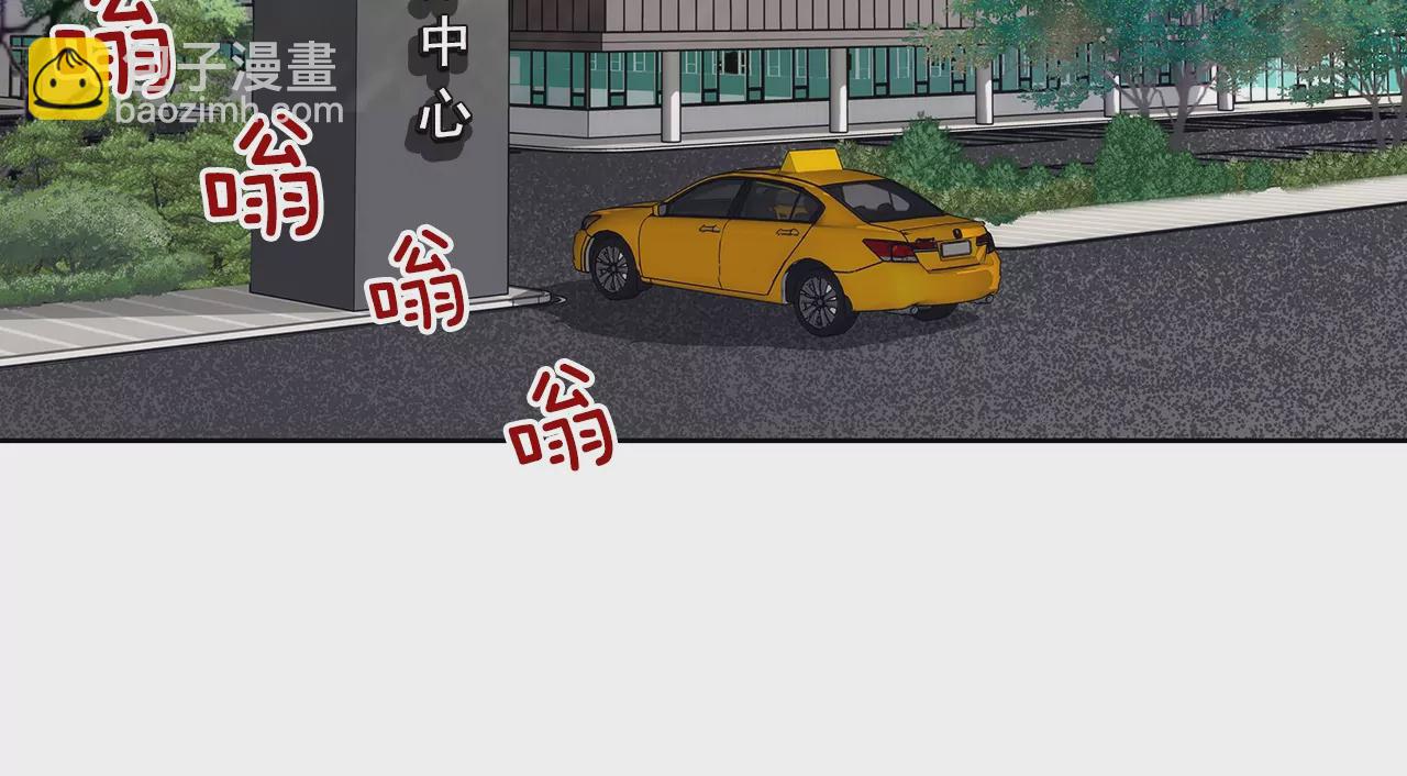 灰姑娘的男人 - 第159話 轉變 - 5