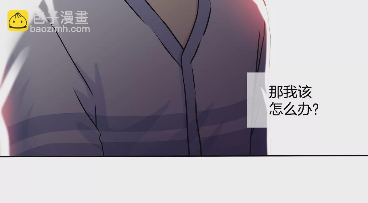 灰姑娘的男人 - 第159話 轉變 - 2