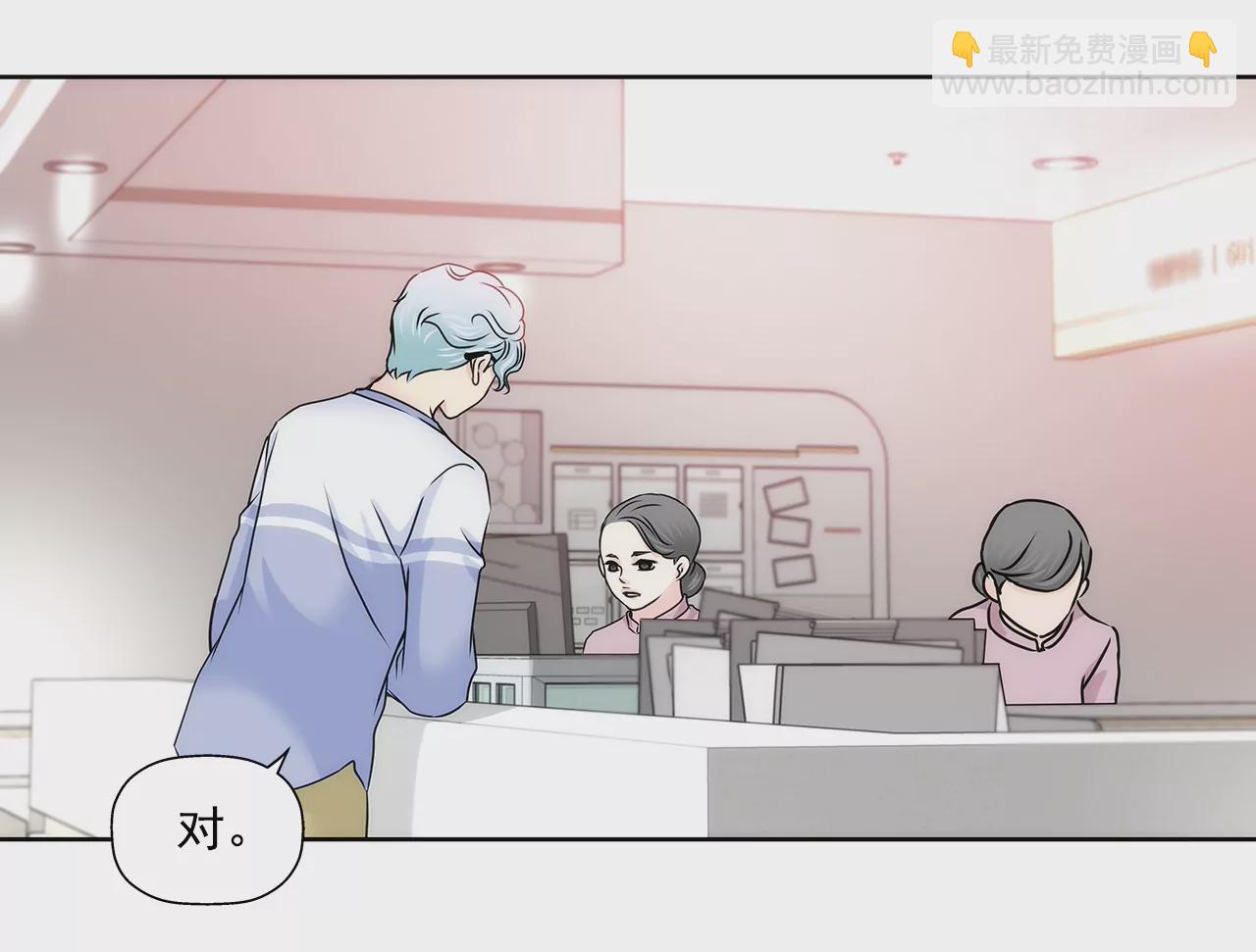 灰姑娘的男人 - 第159話 轉變 - 7