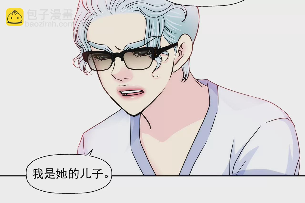 灰姑娘的男人 - 第159話 轉變 - 4