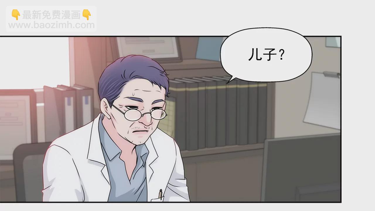 灰姑娘的男人 - 第159話 轉變 - 5