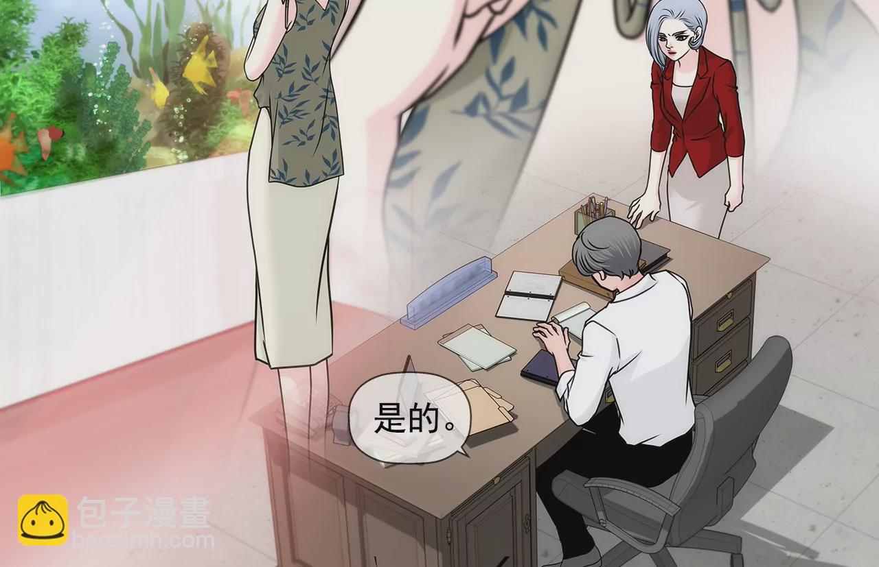 灰姑娘的男人 - 第159話 轉變 - 4