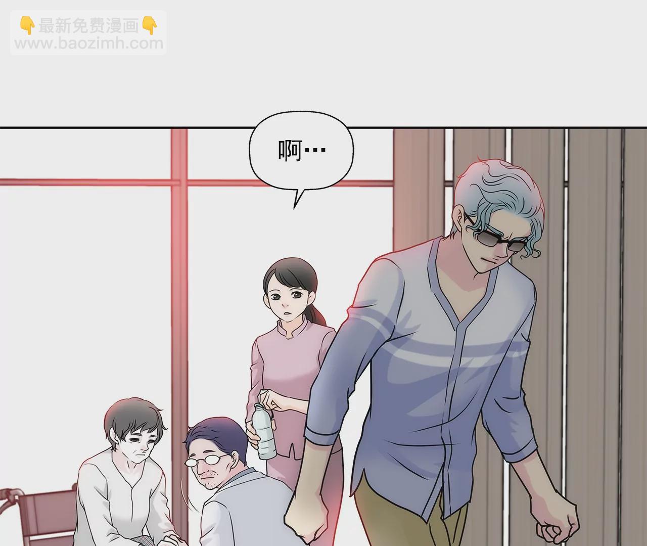 灰姑娘的男人 - 第159話 轉變 - 6