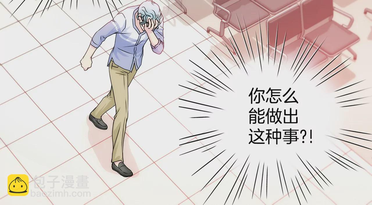 灰姑娘的男人 - 第159話 轉變 - 2