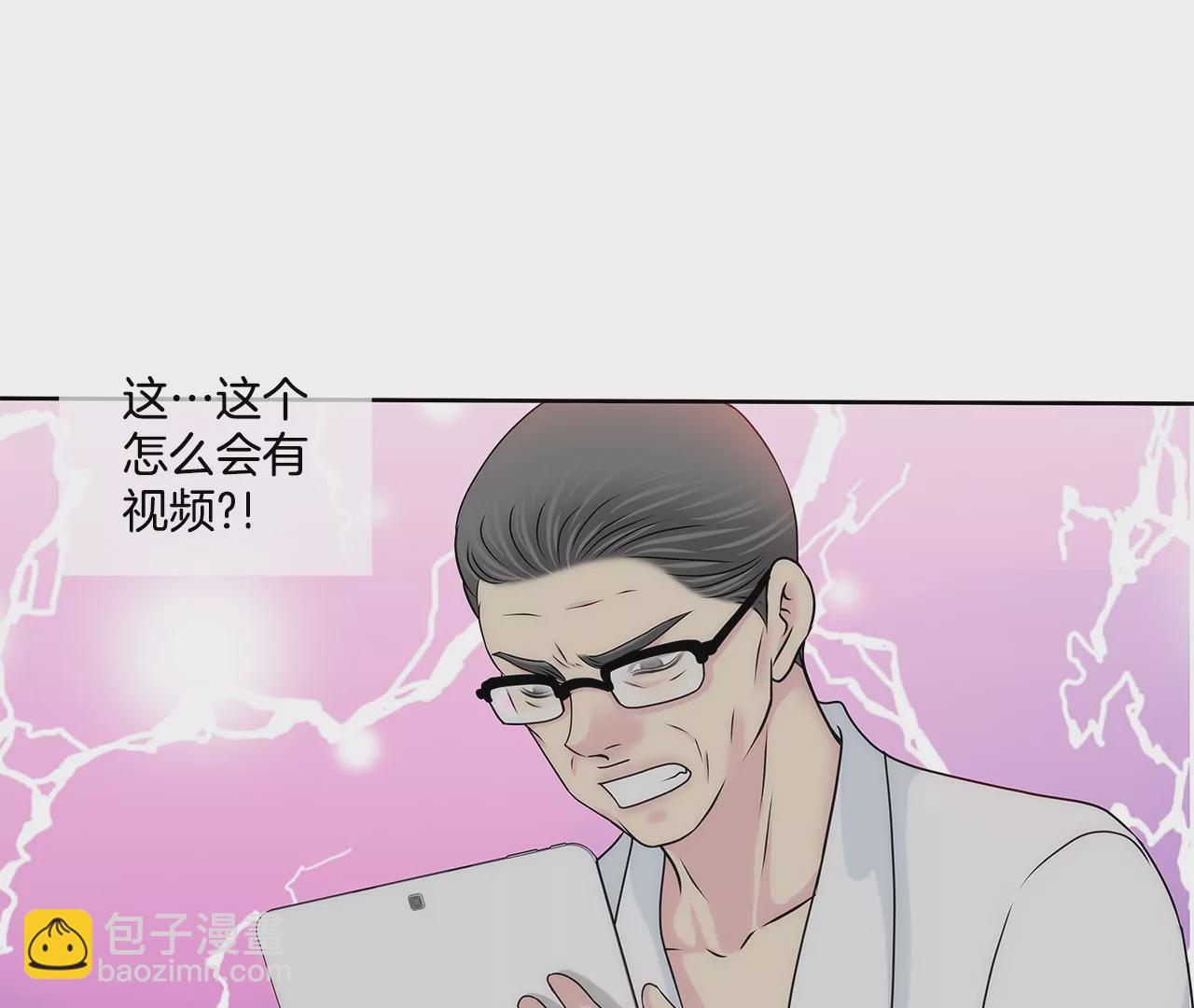 灰姑娘的男人 - 第161話 釋放 - 4