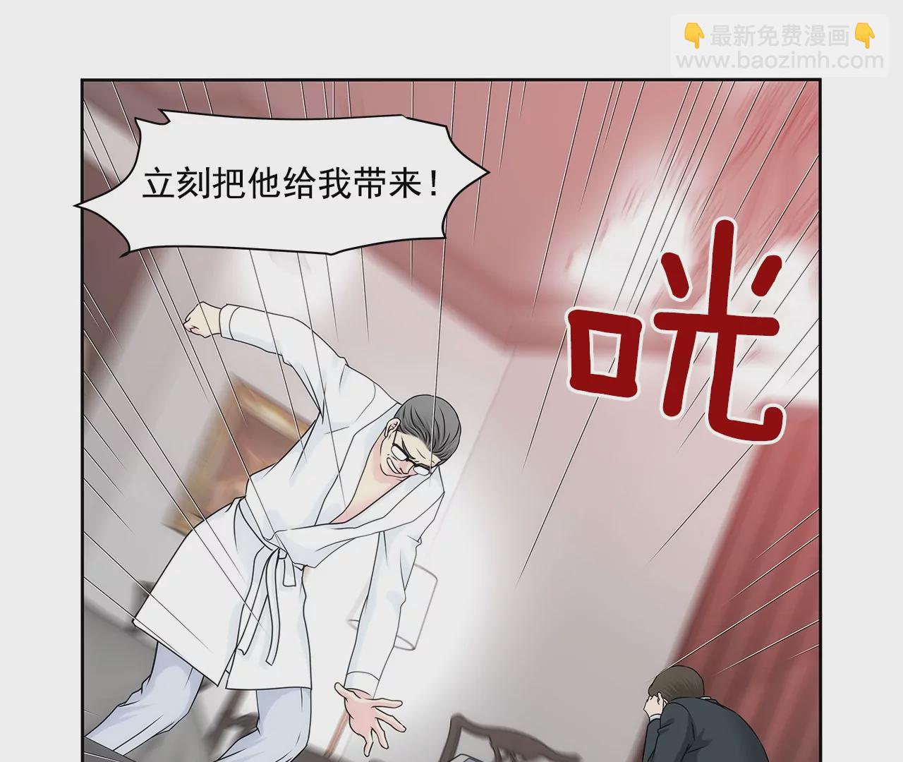 灰姑娘的男人 - 第161話 釋放 - 1