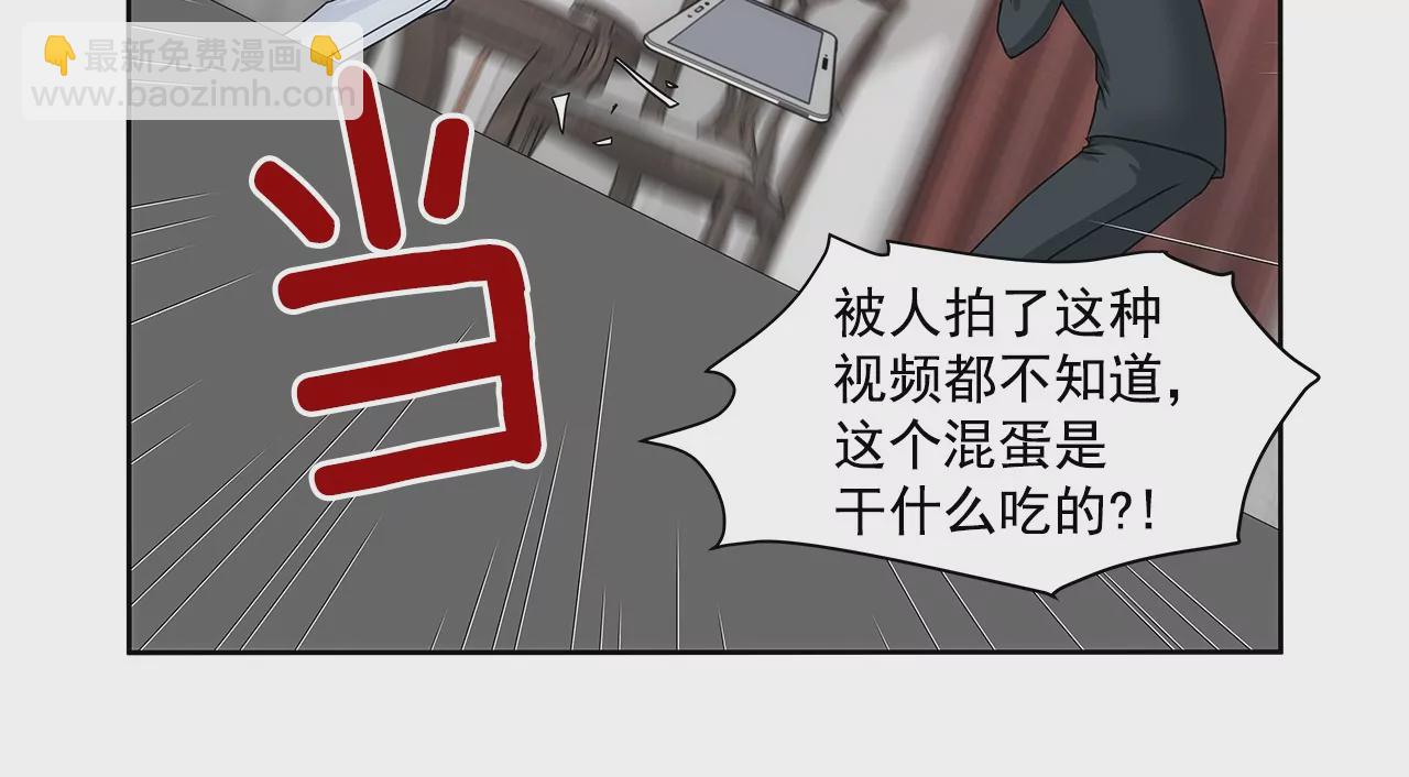 灰姑娘的男人 - 第161話 釋放 - 2