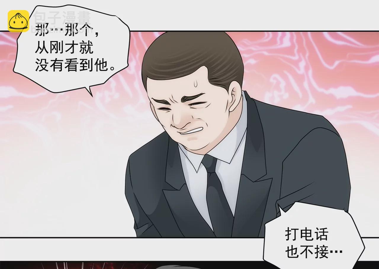 灰姑娘的男人 - 第161話 釋放 - 3