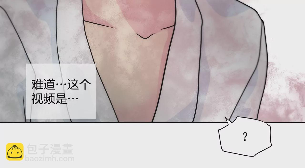 灰姑娘的男人 - 第161話 釋放 - 6