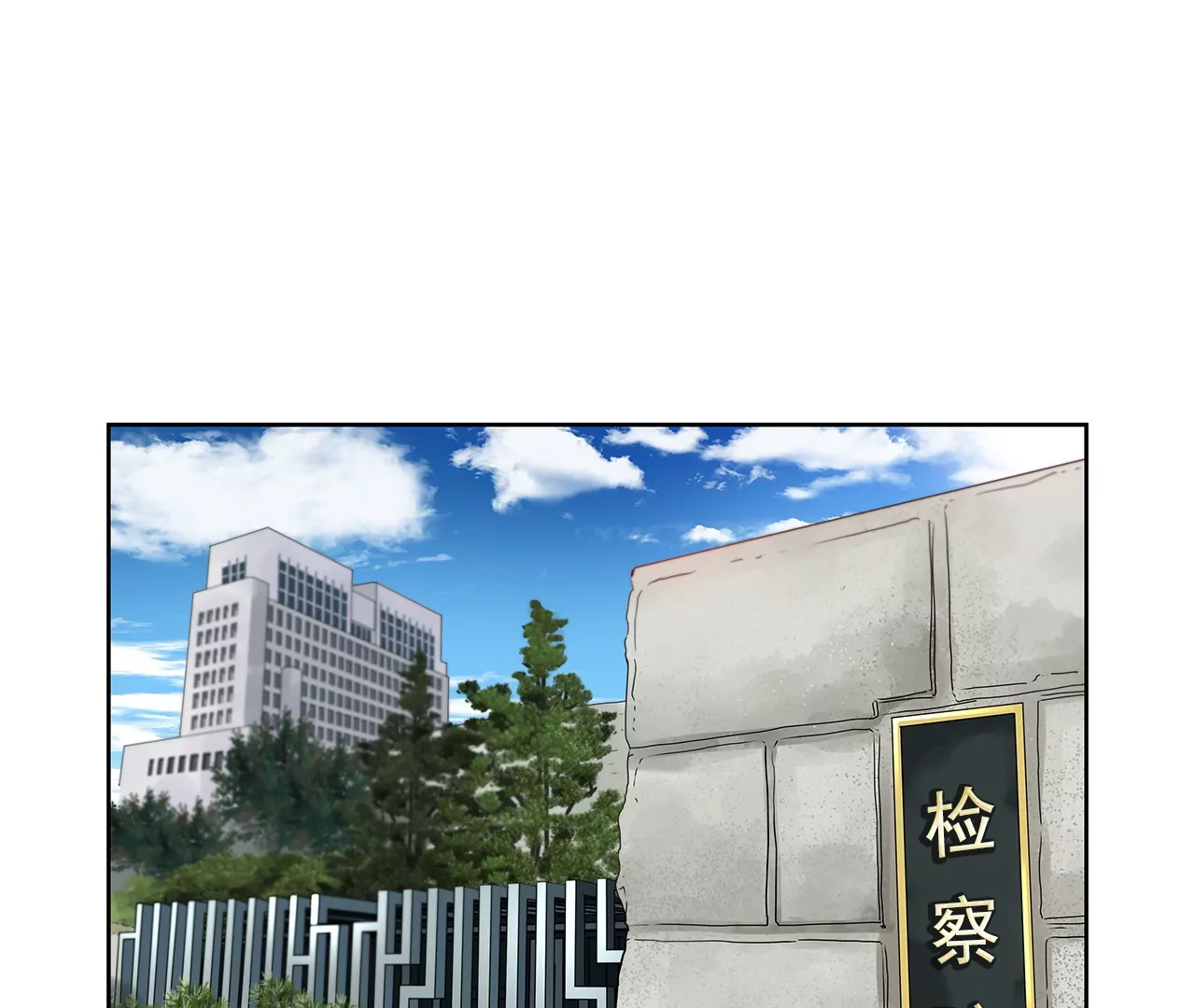 灰姑娘的男人 - 第161話 釋放 - 2