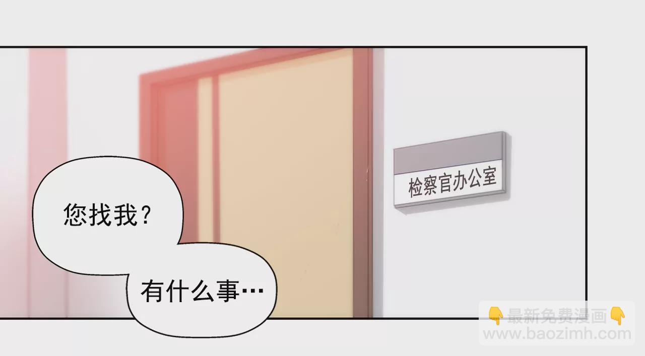 灰姑娘的男人 - 第161話 釋放 - 4